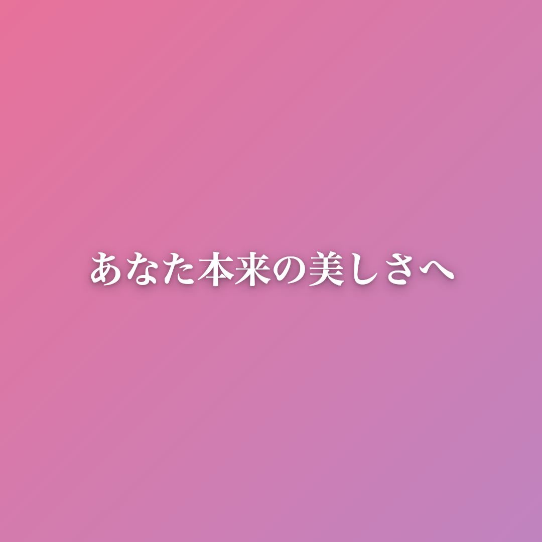 HANAMI Cosmetics EC商品紹介動画